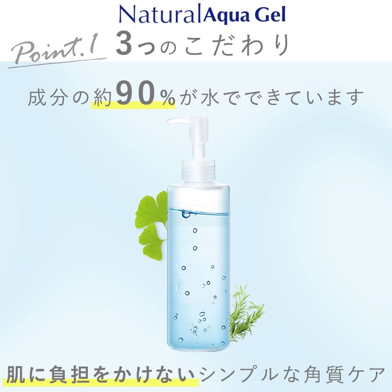 Product by Cure Natural Aqua Gel 8.8 oz (250 g)