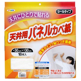 Asahipen TP-21 Wallpaper, Thick Ceiling Panel, Off-White, 18 Pieces