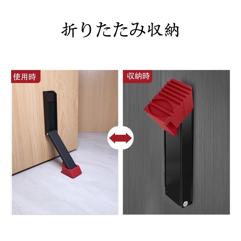 Giralda Door Stopper, Entrance Magnet, Entrance Door Stopper for Apartments
