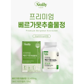 뉴일리 Bergamot Bergamot Moreau Orange Polyphenol Dietary Fiber Extract Premium Bergamot 1 box 60 tablets / 베르가뭇 베르가못 모로 오렌지 폴리페놀 식이섬유 추출물 프리미엄 베르가못 1박스 60정