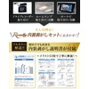 (Supervised by an Automobile Mechanic) Interior Lining, Peel Off Lining,