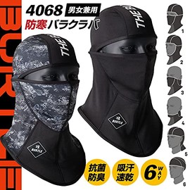 BURTLE 4068 35 F Hot Balaclava for Autumn and Winter Black