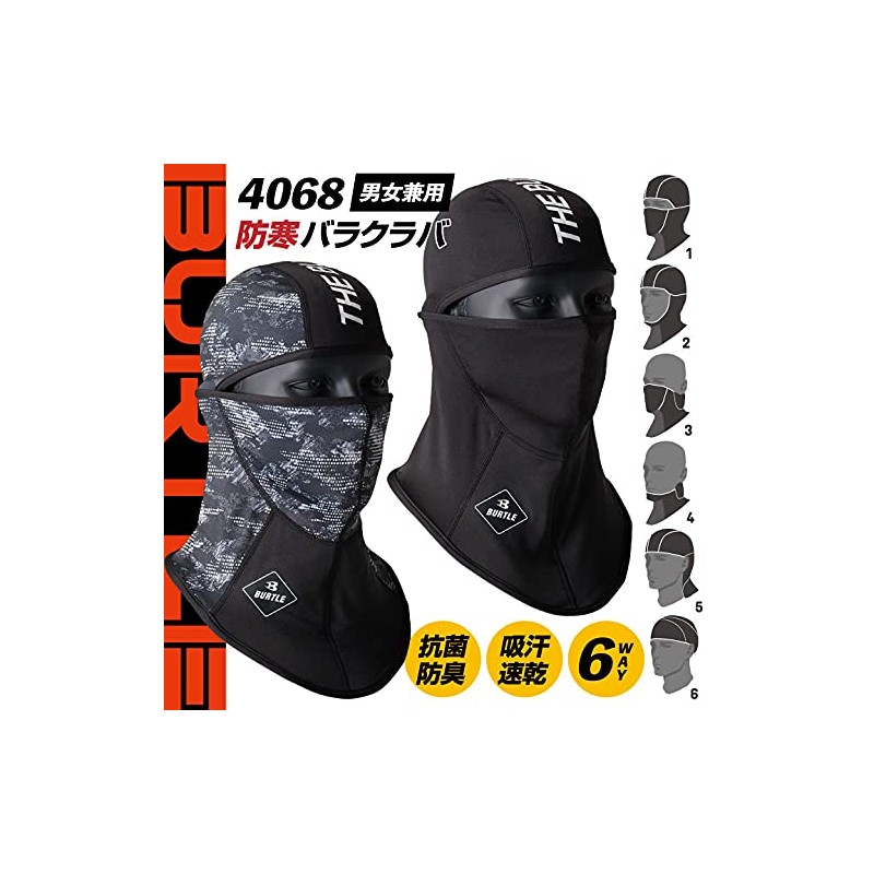 BURTLE 4068 35 F Hot Balaclava for Autumn and Winter