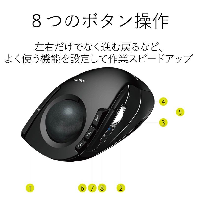 エレコム トラックボールマウス 人差し指 8ボタン チルト機能 無線 ブラック M-DT1DRBK