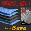 Support Ring, For Truck Bed Fall Prevention, Load Capacity: Approx.