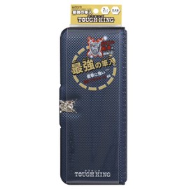 Kutsuwa Tough King CH209NB Sword and Shield Pencil Case, Navy