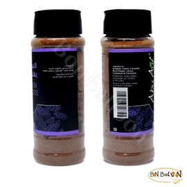 Abu Auf AbuAuf Seven Spices Mix Seasoning Blend Powder Poultry Steak Baharat Middle East Eastern Arab Cuisine Herb Halal (1 Pack = 2.47 oz / 70 gm) ابو عوف خلطة السبع بهارات