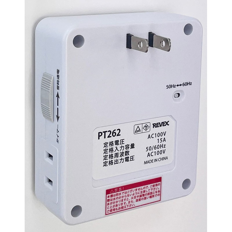 Levex PT262 2-Pack Program Timer