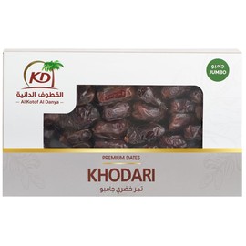Premium Khodari Dates Jumbo 2.2LB, Plump, and Irresistibly Sweet | Harvested for Freshness | No Preservatives | Nutrient-Rich Snacking | Perfect for Gifting and Culinary Creations