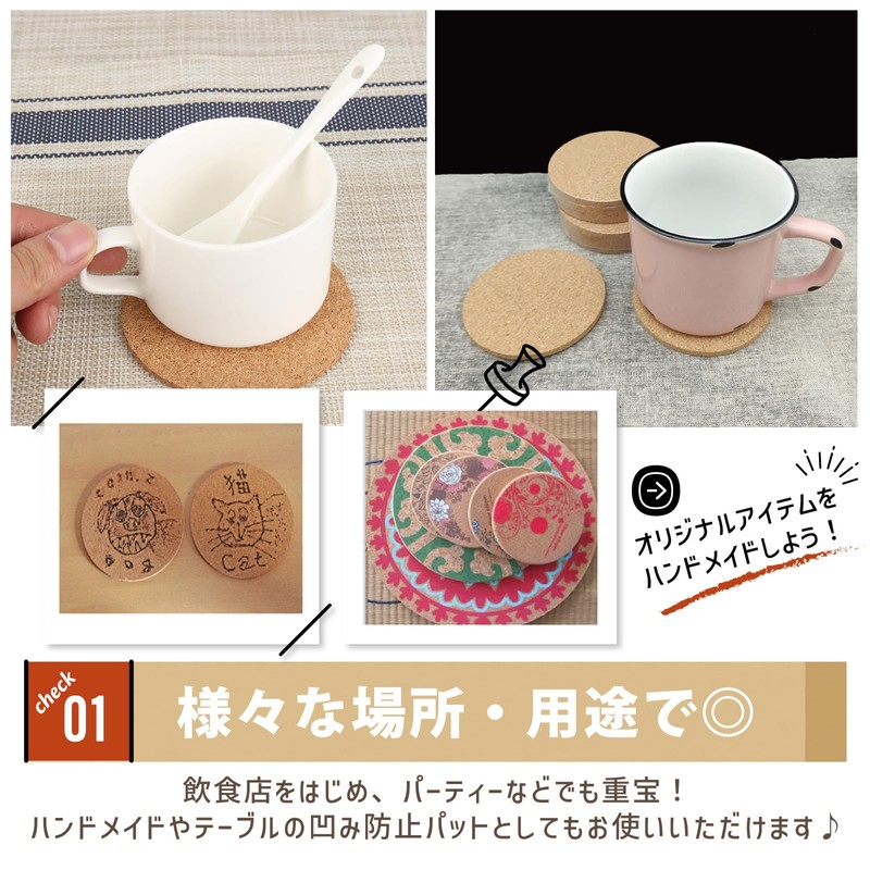 TJQ Round Cork Coasters, Commercial Use, Large Capacity, Water Absorption,