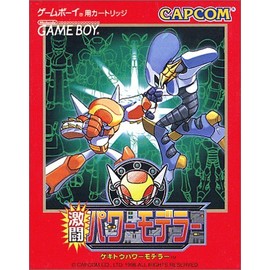 激闘 パワーモデラー