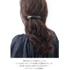 Vingtaine H7823-BK Barrette, Hair Clip, Color, Enamel, Oval Gloss, Office,
