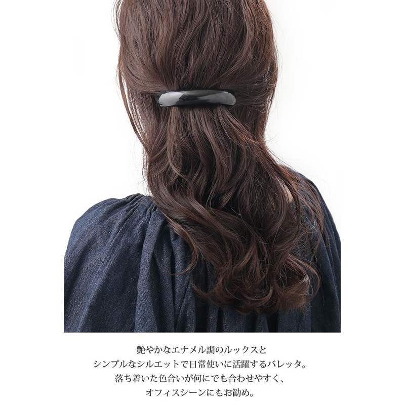 Vingtaine H7823-BK Barrette, Hair Clip, Color, Enamel, Oval Gloss, Office,