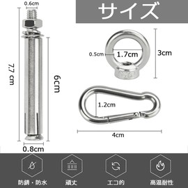 EMAGEREN Concrete Anchor M6x80mm 304 Stainless Steel Extension Eye Bolt Screw Close Hook Anchor Bolt Fastener with Carabiner Anchor Eye Bolt for Anti-theft Door Window Air Conditioner Fixing Home Decor Engineering Concrete etc (Set of 4)