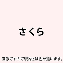 北越紀州色上質B4横目＜超厚口＞(少量)[桜](20枚)