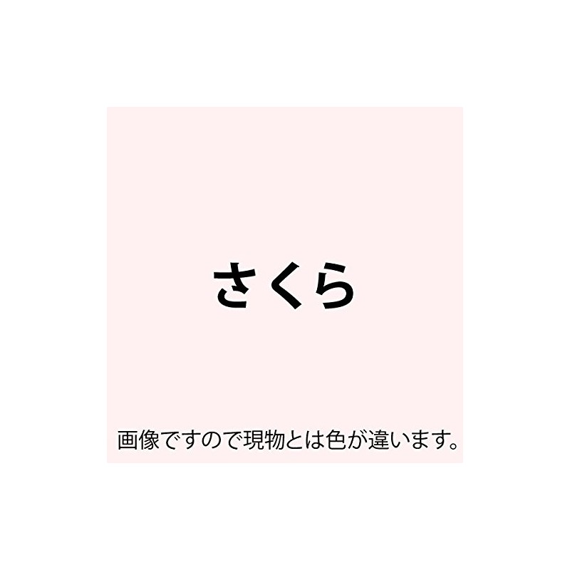 北越紀州色上質B4横目＜超厚口＞(少量)[桜](20枚)