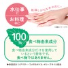 GRAPHICO Skin Piece Moisture Life Hand Butter 100% Food-Based Shea