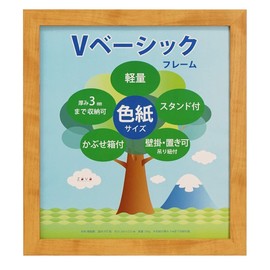 VANJOH 454797 Picture Frame, V Basic Frame, Colored Paper Size, Natural