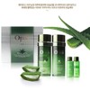 Other brands Naturalism Opus Men's Cosmetics Homme Aloe 2-Piece Set