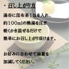 Fuji Foods Fuji no Kombu Tea Sticks, 11 P x