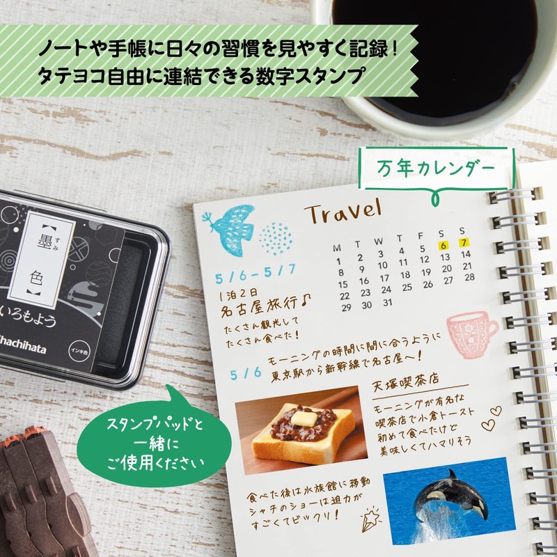 Shachihata Rubber Stamp Concatenated Number Stamp Perpetual Calendar English GRJ-5ACE