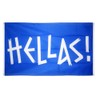 Flaggenfritze® Balcony Flag Greece Hellas!