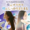 Rias Deep Moisture CICA Hair Oil [Beauty Salon Intensive Damage