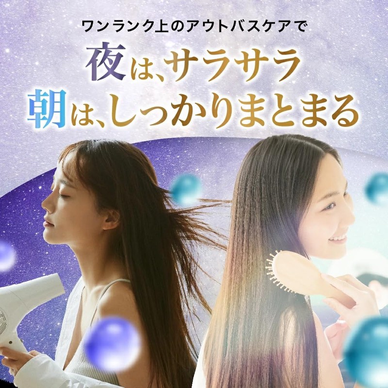 Rias Deep Moisture CICA Hair Oil [Beauty Salon Intensive Damage