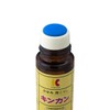 【第2類医薬品】キンカン 50mL