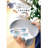 FUJIEI KF-001 Happy Motif, Happy Stacking Dish Towel, Blue Bird,