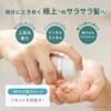 MDULLA Hyper Link Serum Hair Milk, Hair Mask, Non-Rinsing Treatment,