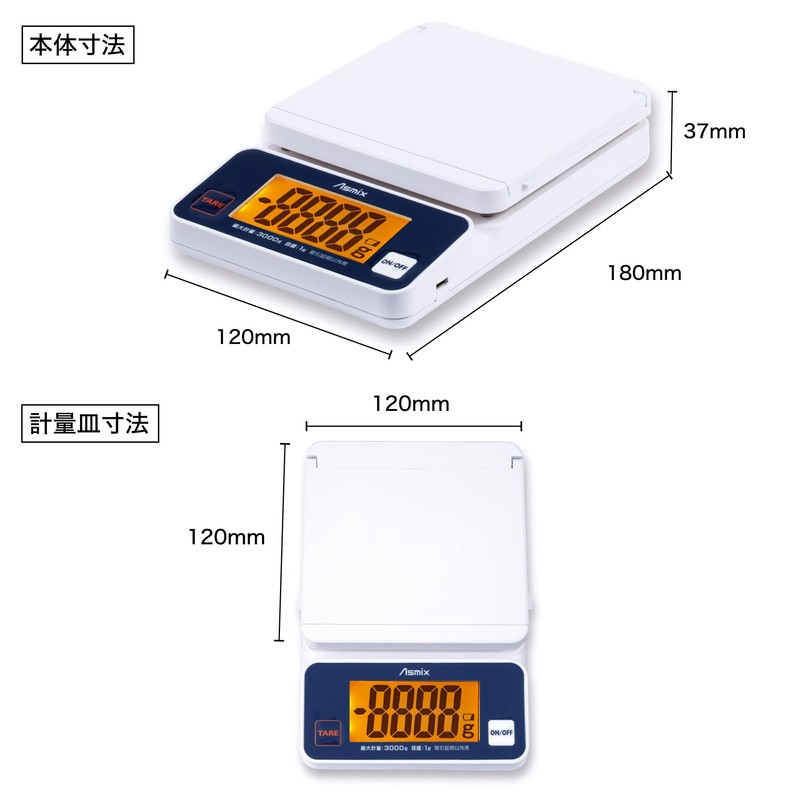Asuka DS3300U Digital Scale, Up to 6.6 lbs (3 kg),