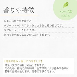 ease Aroma Oil Essential Oil Citronella 5ml AEAJ Certified Essential Oil