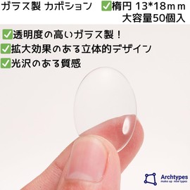 Archtypes Cabochon Glass Cabochon Oval Color Chart Nails, 50pcs 13x18mm