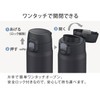 Peacock AKM-70 AK Water Bottle, One-Touch Open, Heat + Cold