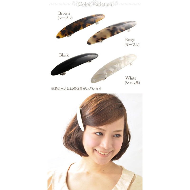 Vingtaine H-604-WH Elegant Simple Barrette Hair Accessory White