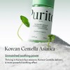 Purito Seoul [Purito Seoul]Wonder Releaf Centella Serum Unscented 60ml