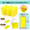 Wise KZ-142 Disposable Kitchen Sponges for Everyday Use, 30 Pieces,