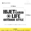 [KAIMIRU STORE] Daihatsu Hijet Cargo HIJET CARGO Stencil Sticker Light