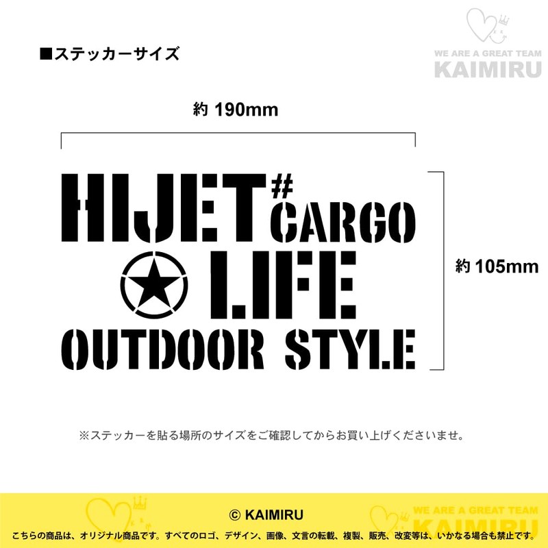 [KAIMIRU STORE] Daihatsu Hijet Cargo HIJET CARGO Stencil Sticker Light