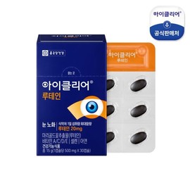 Jongkundang Health 종근당건강 아이클리어 루테인 1박스 (1개월분) Jonggeun Dang Health Eye Clear Lutein 1 Box (1 Month Supply)