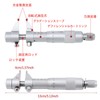 Pomya Internal Diameter Micrometer. Internal Diameter Measuring Instrument. Accuracy of