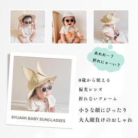 SyuAmi Baby Sunglasses, Baby Sunglasses, 0-2 Years, Non-Breakable Frame, Polarized Lenses, UV Protection, Anti-Reflective Light, 0 Years, 1 Years, 2 Years, Boys, Girls, Kids, Newborns, Infants and