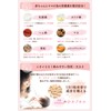 Lactoferrin Supplement, Folic Acid Formulation, For Pregnancy, FLOLACT (Floract), Intrauterine