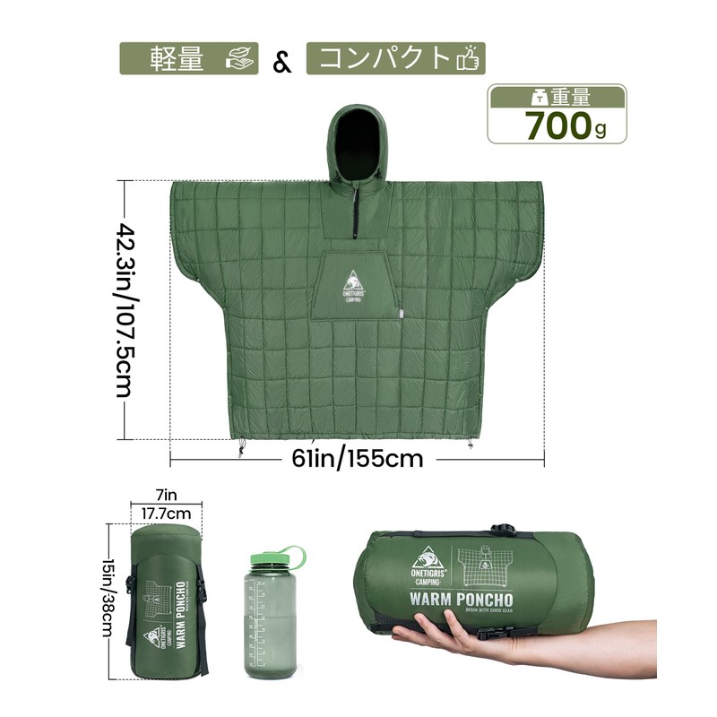 OneTigris Winter Outdoor Comforter Blanket for 1 Person