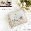 Sunday Designed Japan bb51422+12 Bebedayan Round Zipper Wallet (Golden Oyster