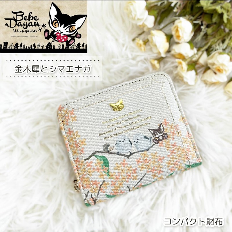Sunday Designed Japan bb51422+12 Bebedayan Round Zipper Wallet (Golden Oyster