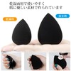 Drop Shaped Makeup Sponges, Set of 2, Black, Multifunctional Makeup