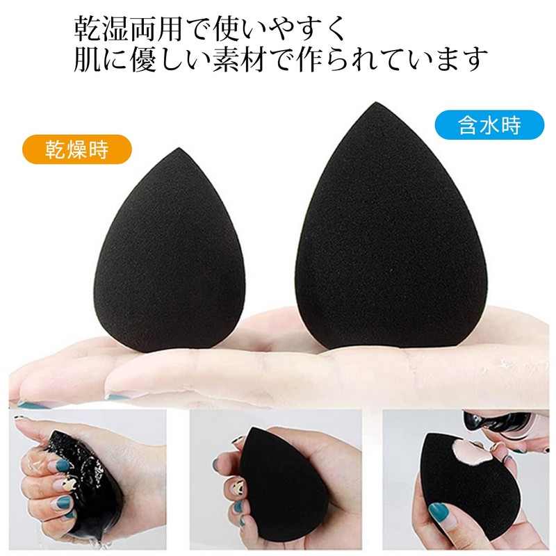 Drop Shaped Makeup Sponges, Set of 2, Black, Multifunctional Makeup