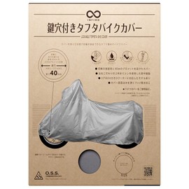 OSS (Osaka Seni Shizai) bike cover with BOX for big scooter type II